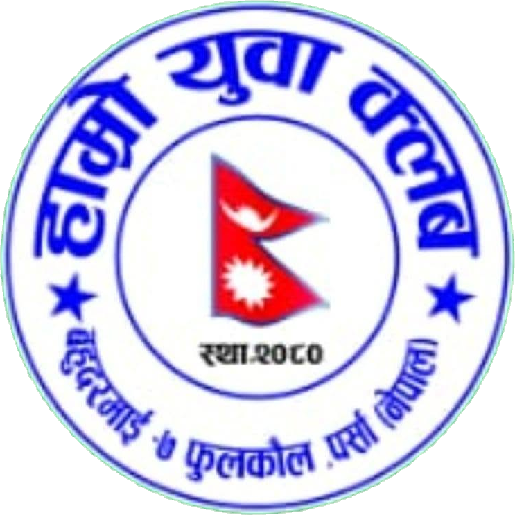 Hamro Yuva Club logo